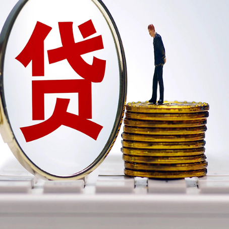 环县房产抵押贷款有哪些方式?