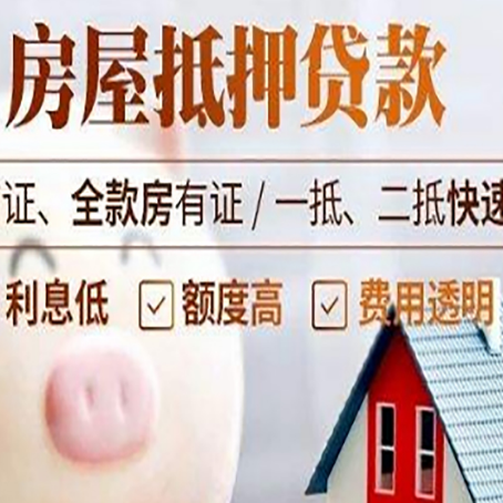 环县企业贷款需要满足银行的什么条件?