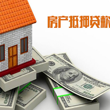 环县房子抵押贷款会受征信有逾期的影响吗?